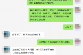 泰山专业讨债公司，追讨消失的老赖